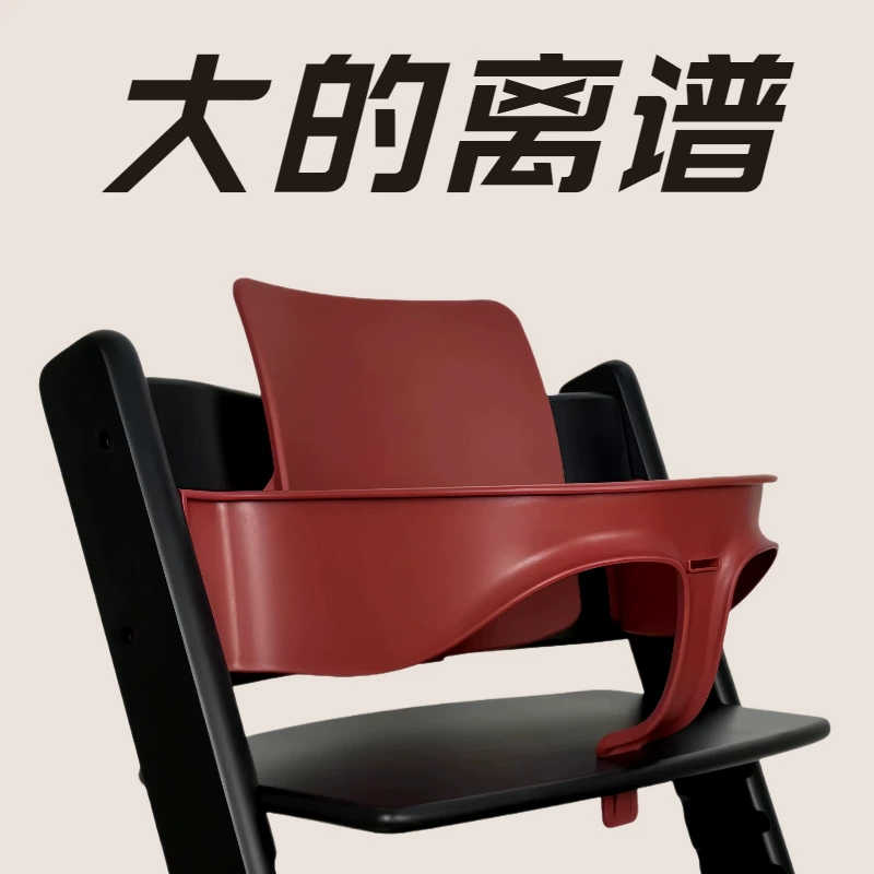 Детское кресло для роста увеличено забором для посуды Детское кресло для роста