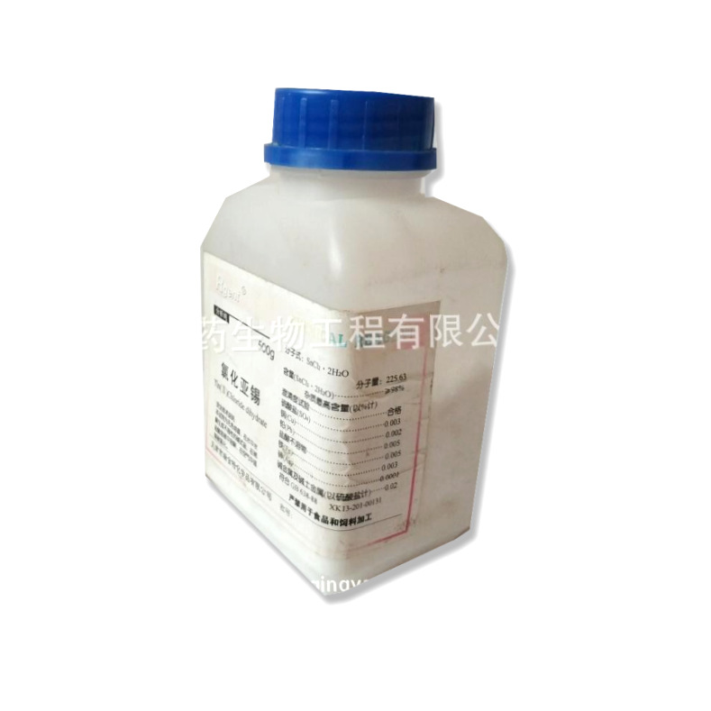 �Ȼ�������ˮ��������� AR 500g/ƿ CAS��10025-69-1