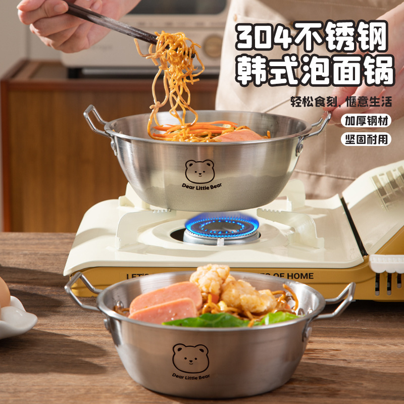 304 ステンレス鋼インスタントラーメンボウル韓国双耳軽食野菜サラダカタツムリヌードル冷麺シーフードポットボウルハンドル付き|undefined