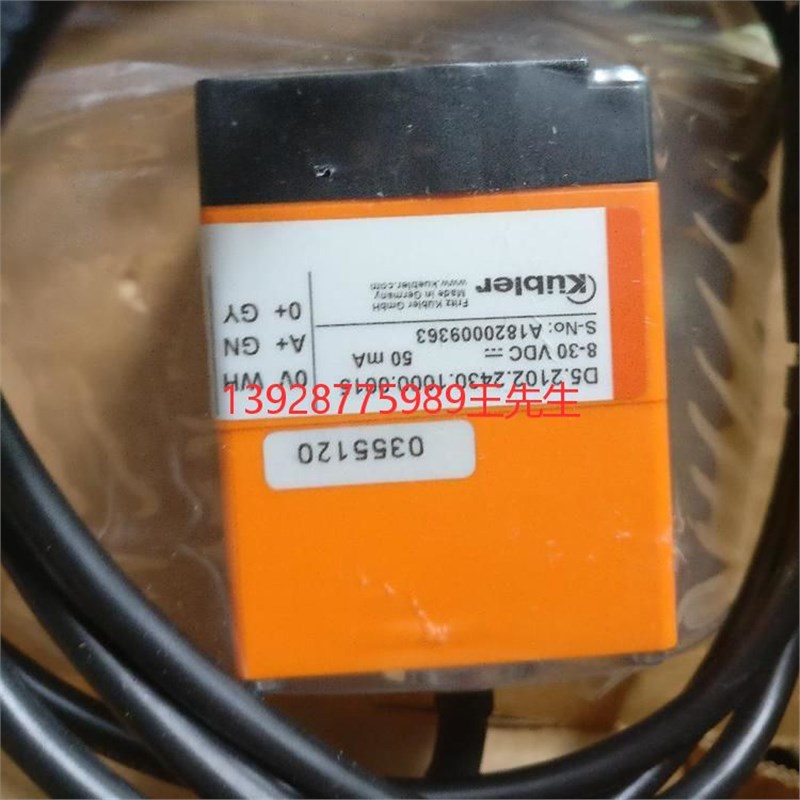 KUBLER库伯勒编码器6.572.0118.D05