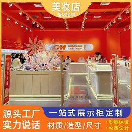 展示柜;展示架;其他广告器材