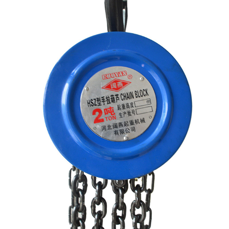 厂家供应HSZ手拉葫芦 家用起重圆形手拉葫芦锰钢链条小型起吊葫芦