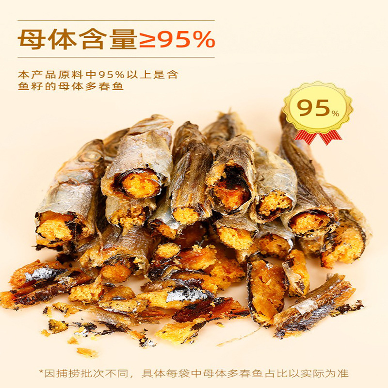 Pescado de primavera Aperitivos para gatos liofilizados Pescado pequeño Aperitivos para gatos secos Aperitivos para gatos liofilizados para mascotas