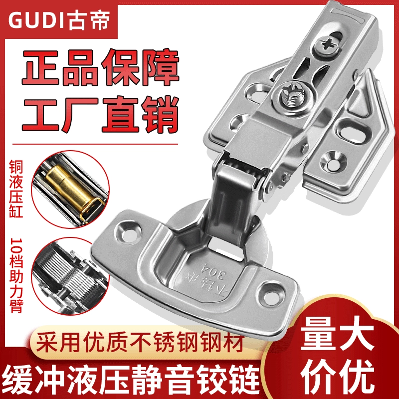 1.2 толщиной из нержавеющей стали гидравлические шарниры для дома шкафы втиски для дверей и окон фурнитура четыре отверстия для птиц самосвал дверные шарниры