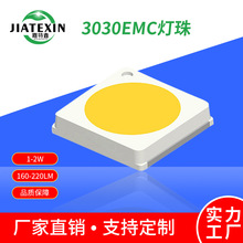 3030LEDNƬ1WEMC֧120-220LM׹2W6V