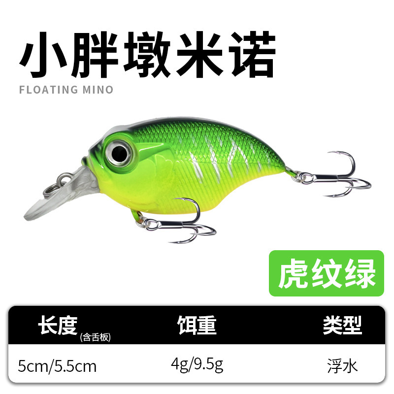 小胖墩路亚饵塑料带响珠日系假饵振动硬饵颤沉噪音翘嘴海钓鲈鱼|undefined