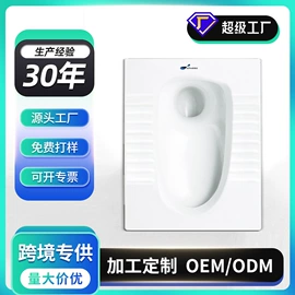 浴缸;智能马桶;普通马桶