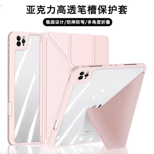 �m��iPadPro11��Y��ƽ�屣�o��10.9��ɫ׃�΁��������o��10.2ȫ��