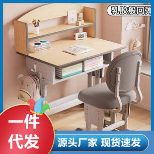 School-Style Children's Desk Writing Desk Study Adjustable Desk and Chair for Primary and Secondary School Students Study Training Class Tutoring Desk