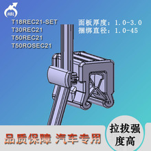 T18REC21-SET���Ͽ�����܇�����̶����������͸ߜ�������������