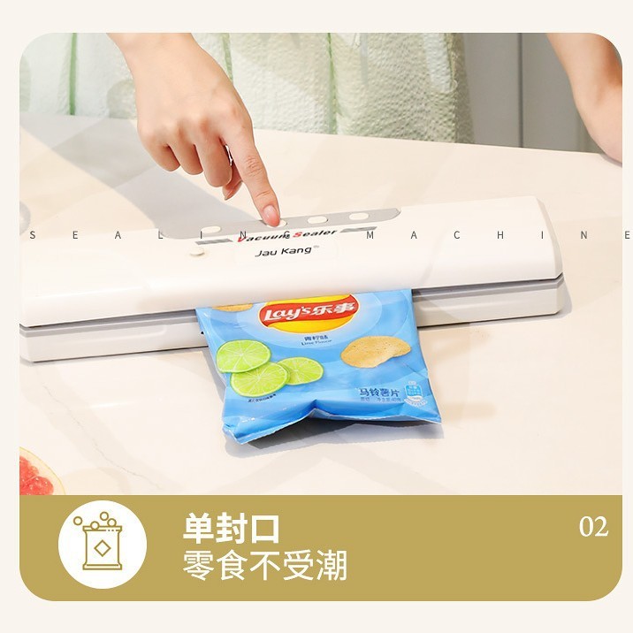 真空シール機小型家庭用食品包装シール機真空保存機多機能プラスチックシール機|undefined