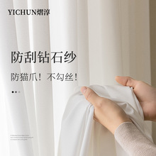 �Ӻ��ʯ��������ĥ�ʹڼ�͸�ⲻ͸�˰׼��͏d�̨���ҳ�Ʒ����