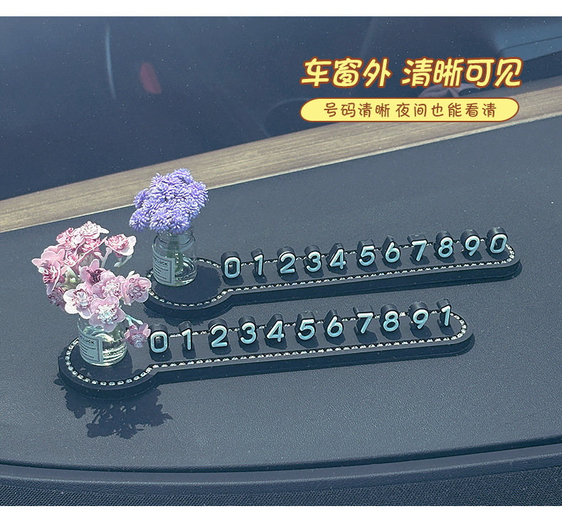Temporary Car Parking Number Plate Internet Celebrity Small Fresh Glass Vase Car Moving Phone Plate High-End Ornaments