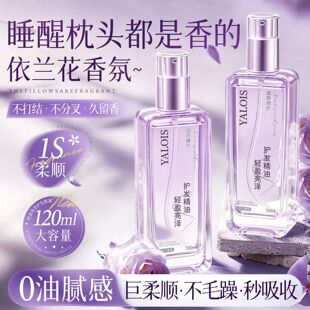 �o�l���͇��F 120ml�������־�����ɿ�ë��ֲ����o���F�o�l��