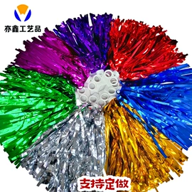 拉花、彩带;助威道具;体操用品