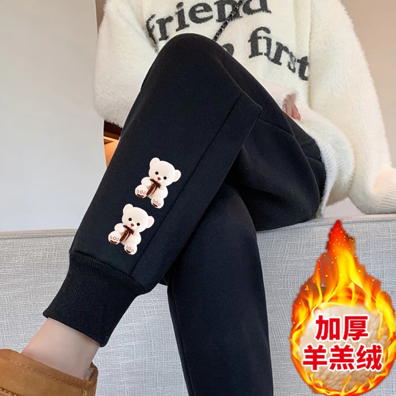 두 개의 백곰 셰르파 바지