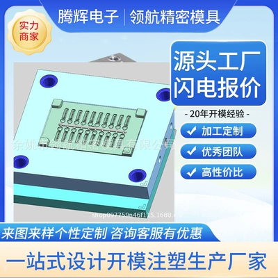 Medical Equipment Precision Injection Molding Avtomobil hissələri qəlibləri