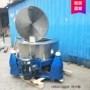 大同离心合理卧式脱油机