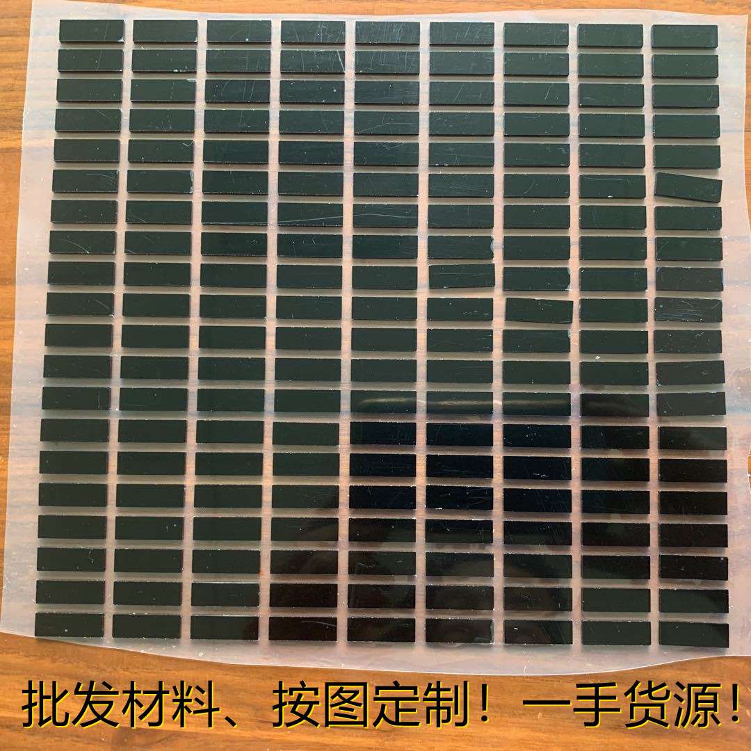 人体感应透镜/红外线感应透镜/人体感应塑料片/红外线穿透亚克力