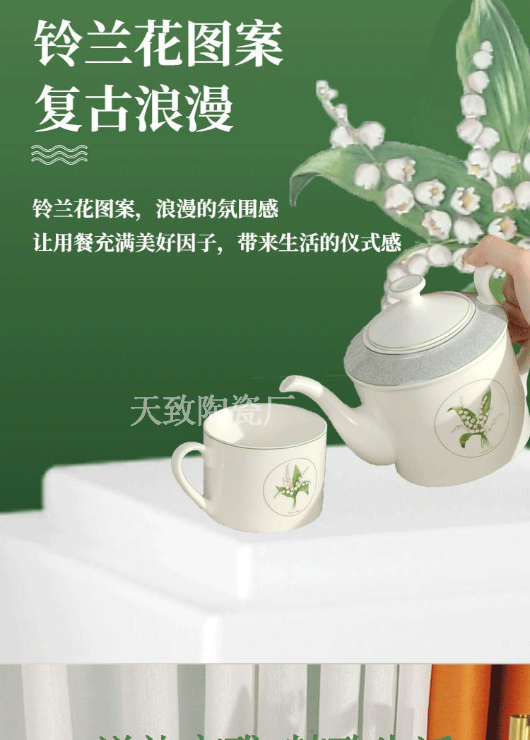 咖啡具详情页_04.gif