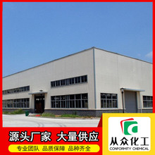 5--6-׻-1,3--2H-K-2-ͪ  67014-36-2