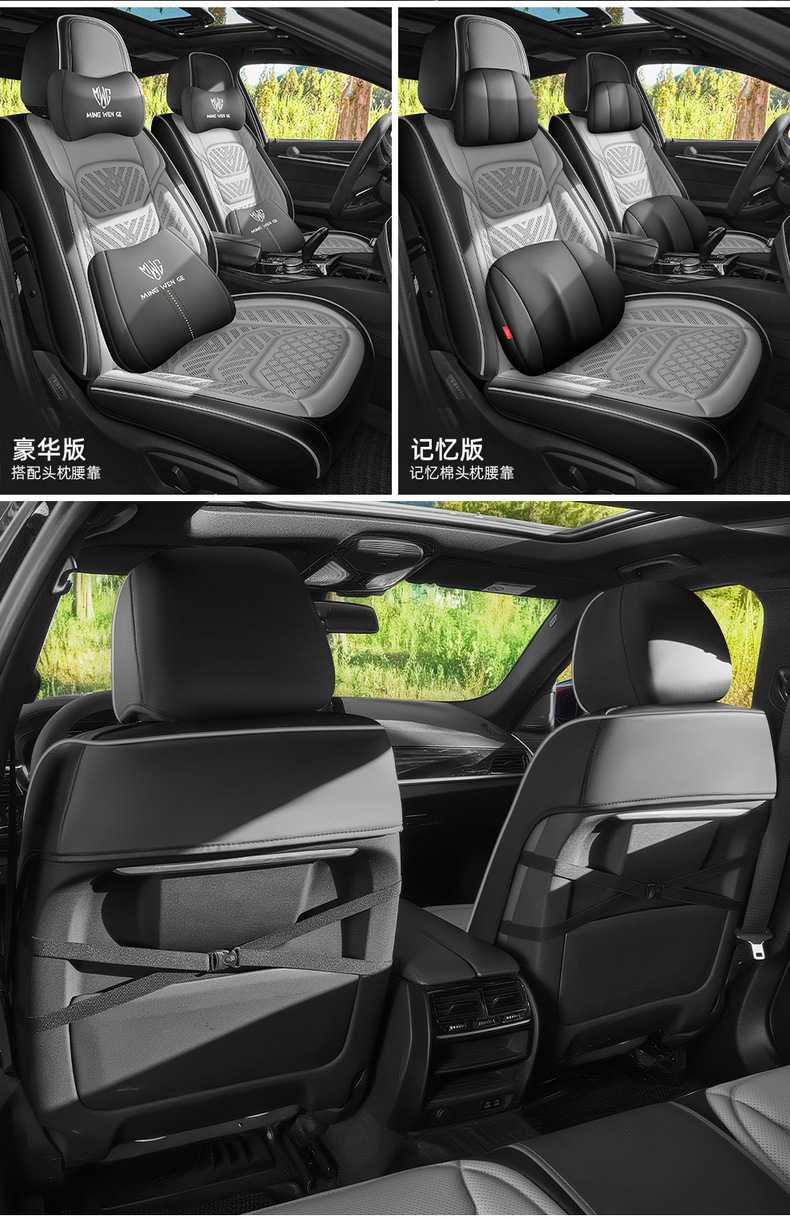 Car seat cushion made of perforated Nappa leather, breathable, suitable for all seasons, semi-enclosed, does not affect seat ventilation, specialized for small cars