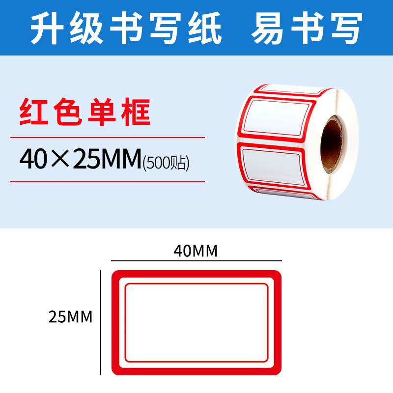 Rollo de flores de cerezo etiqueta adhesiva pegatinas impermeables precio de papel pegatinas de nombre pegatinas escritas a mano papel de etiqueta autoadhesivo
