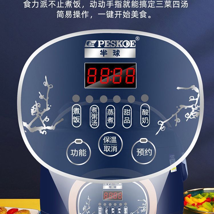 电饭锅蒸煮一体智能电饭煲304不锈钢家用多功能迷你2-3人小无涂层|undefined