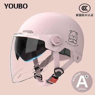 motorcycle helmet men's and women's battery | Motosiklet dəbilqələri - one-size-fits-all-new-national-standard-3c-coral-pink-reinforced-inner-and-outer-double-mirrors-thickened-protection-reflective-striped-decals-bear