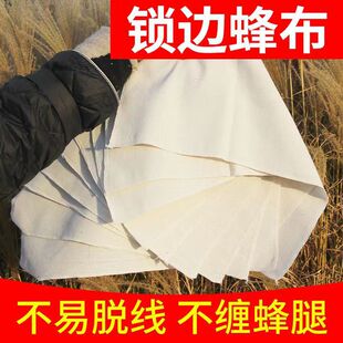 ���䱣�ز��Ӻ��i߅������ů͸��ɳ�w����ˮ�����B�乤�߲ɷ��z��