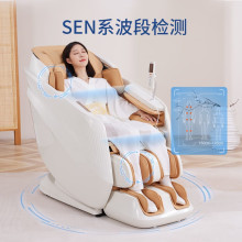 FUJIMEDIC日本座鲸号按摩椅家用太空舱全身多功能智能F1002
