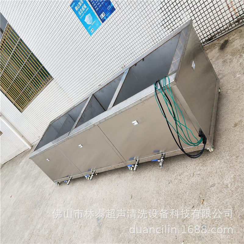 批发供应压铸件除油除蜡四槽工业超声波清洗机 加吊葫芦