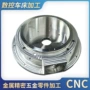 cnc复合定制数控车铣