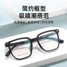 �����۾������ߵ�tr90�۾����ʺ�������ʱ�и��Կ������28029