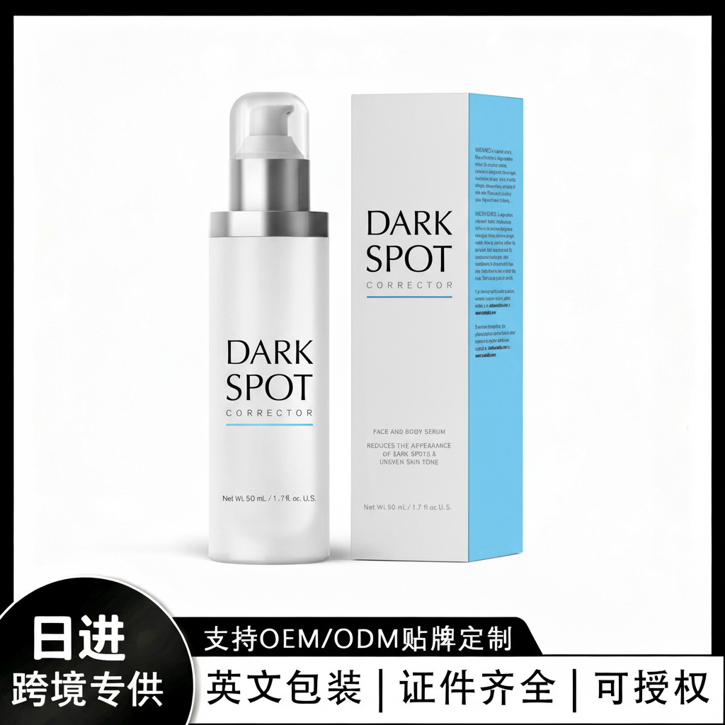 Cross-Border In-Stock Tkamazondark Spot Serum Moisturizing Skin Care Essence