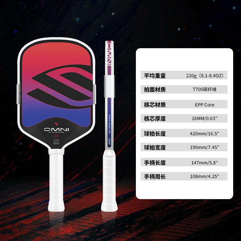 SLK Boomstik Summit Limited Version Pickleball Paddle