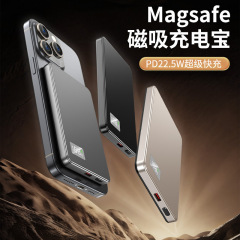 Magsafe超薄无线磁吸款充电宝10000mAh快充自带线数显移动电源