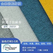 RPET������x��ƽ�y���鲼ȫ���pɫ���Ь��ɳ�l��푲���]����