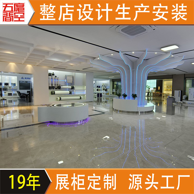 新款净水器家用电器烤漆中岛展示台科技感带灯圆形产品展台展示柜