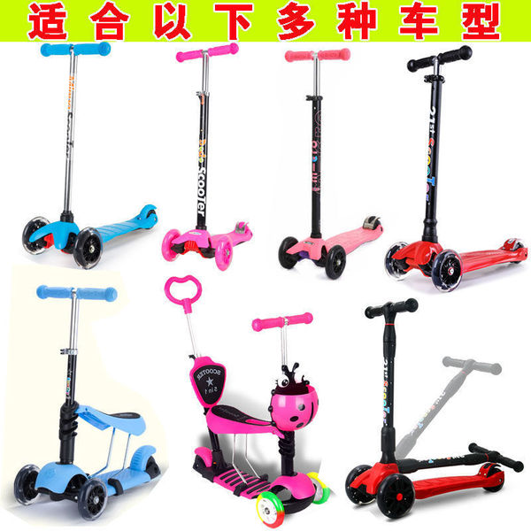 rubber bike