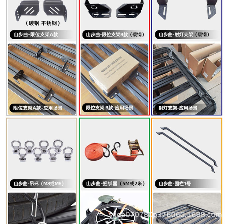 Ruijie Roof Rack, Ruijie L Roof Rack Ladder, Shanbuqu Brand Modification Accessories, Multi-Functional Roof Expansion