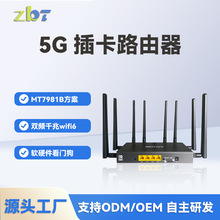 ���I��5g�忨·����MT7981B����ax3000�p�lǧ��wifi6�o��·����
