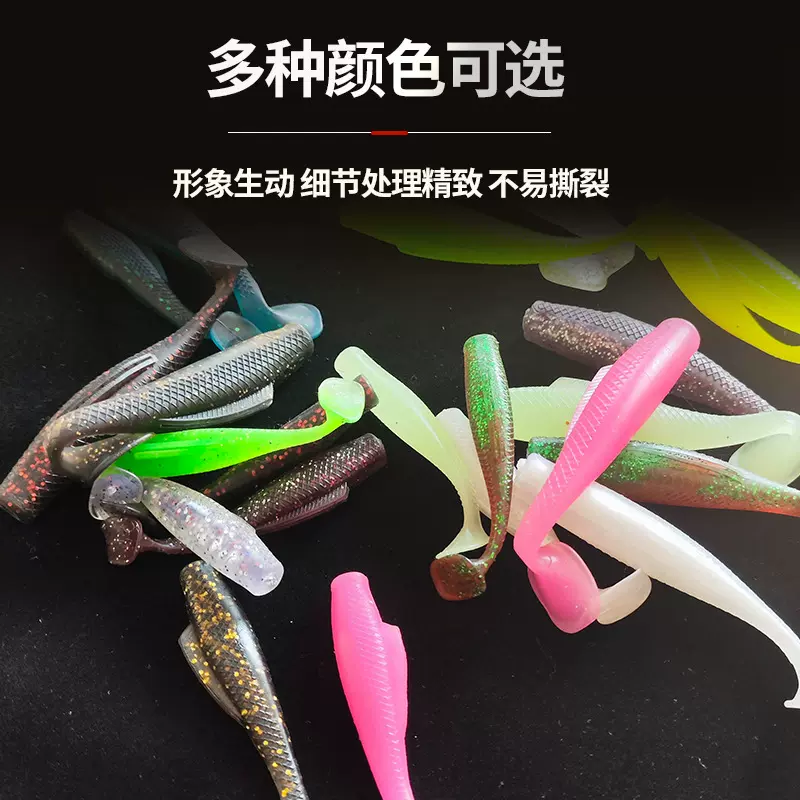 工厂批发新款浮水T尾软饵（零度）TPE软鱼饵专钓大口鲈鱼翘嘴马口