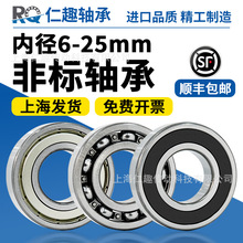 �Ǳ�����ھ�6��8��10 12 14 15 16 17 18 20 21 22 25mm�ͺŴ�ȫ