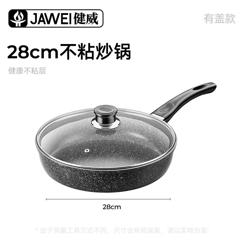 新しい医療石フライパン家庭用フライパン多機能オムレツパンパンケーキパンユニバーサルストーブフライパン卸売|undefined