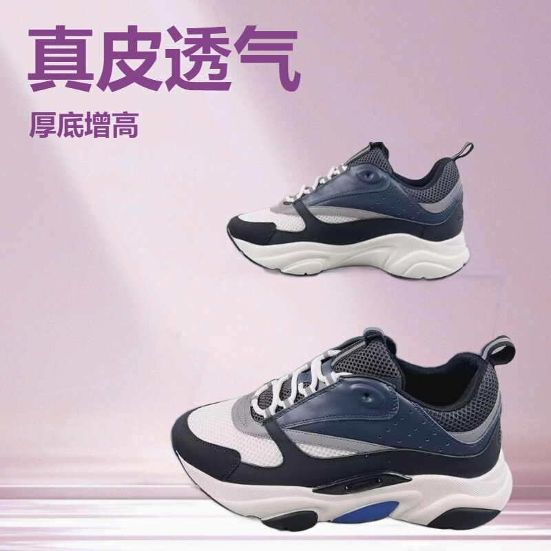 B22 Unisex sneaker Cowhide Breathable Mesh Contrast Lace-up Reflective Comfortable Lightweight Thick-soled Torre Shoes