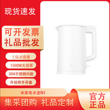 xiaomi�ˮ��N1��������ˮ��2������늟�ˮ��2 ȫ�Ԅ�