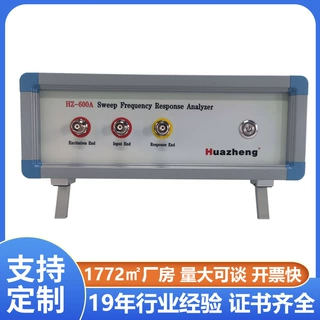 CE认证 三相绕组变形测试仪 变压器绕组变形测试仪