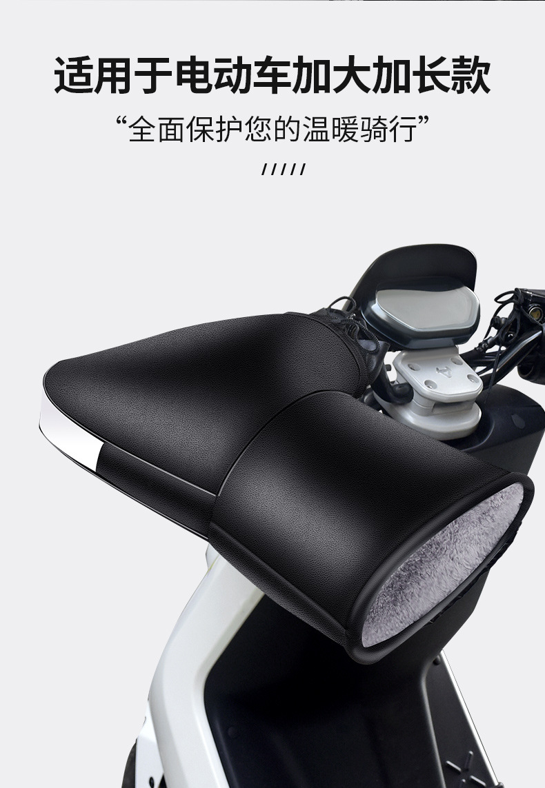 Motorcycle Handlebar Cover Winter Warm Waterproof Electric Battery Tricycle Gloves Winter Windproof Thickeneded Cotton Hand Guards