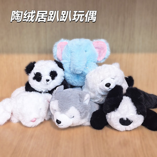 �սq��ë�q���20CM��ζſſ�������󘷿ɐ�������؈��ż���Д[��